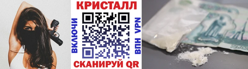 Метамфетамин мет  Кстово 