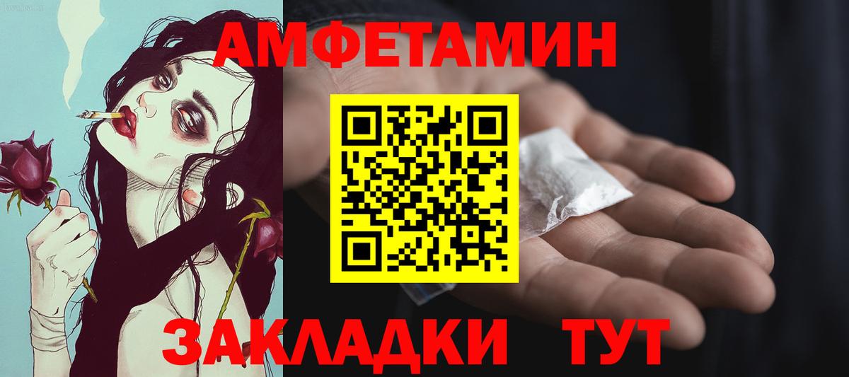 Кстово  Метамфетамин пудра  Метамфетамин пудра  Вход с VPN 