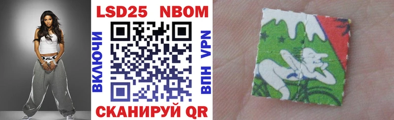наркота  Кстово  Марки NBOMe 1,8мг 