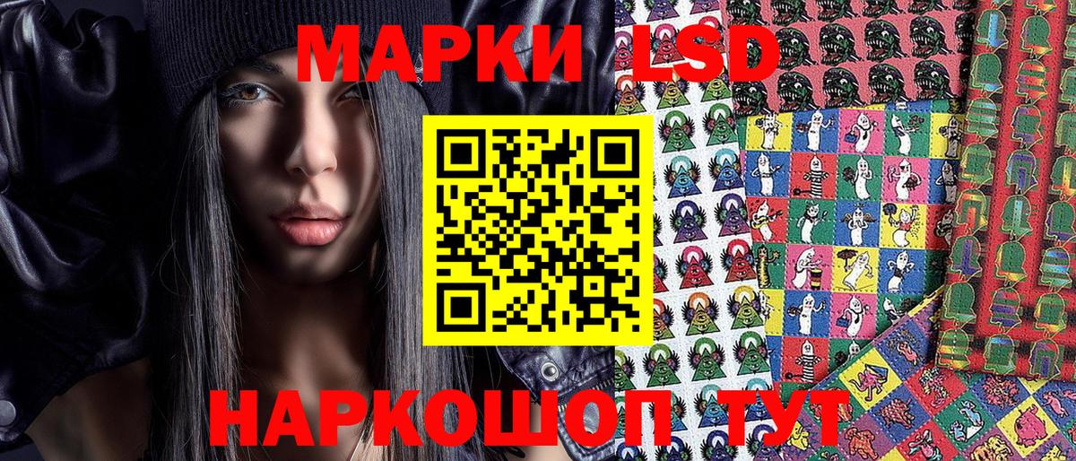 Марки NBOMe 1,5мг Кстово
