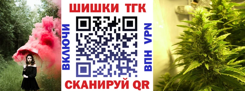 блэк спрут   Кстово  Бошки Шишки White Widow 