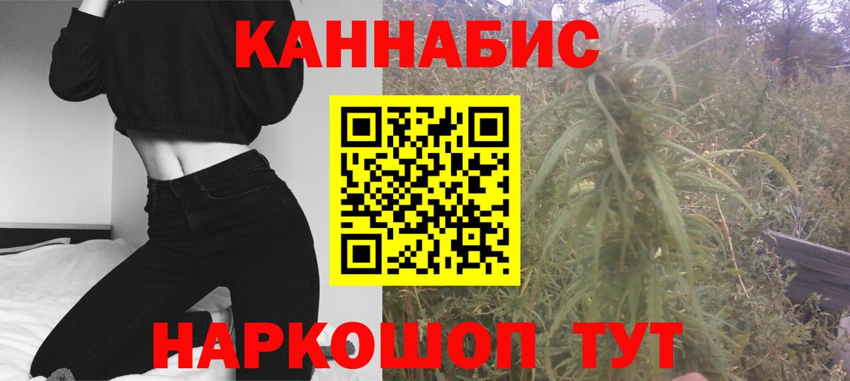 Марихуана White Widow Кстово