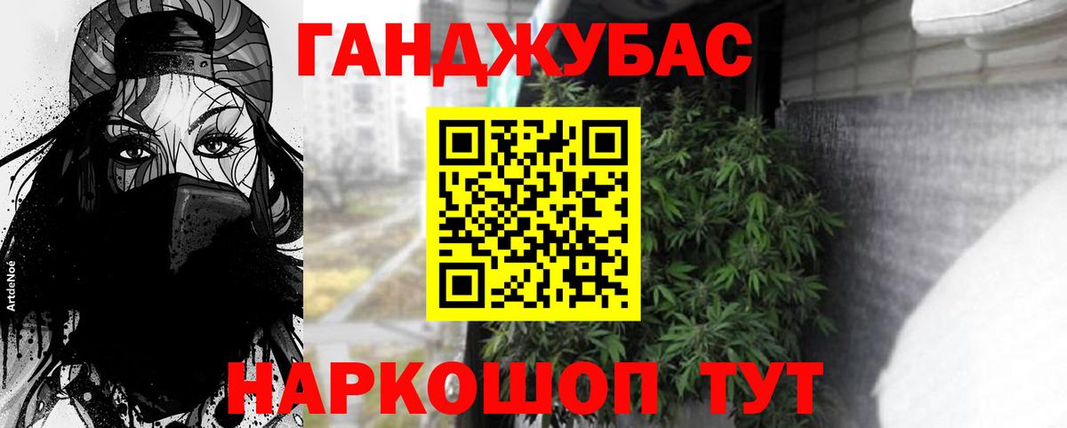 МАРИХУАНА гибрид  Вход с VPN  Кстово  Бошки Шишки индика 